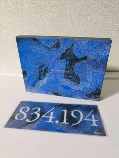 834.194 (完全生産限定盤A[2CD+Blu-ray］）