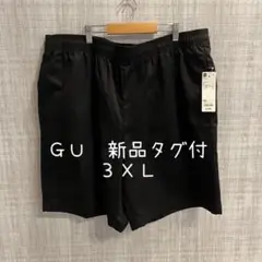 GU 新品 タグ付き メンズ 3XL シェフショーツ ハーフパンツ ジーユー