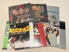 ジャッキーチェン レーザーディスク 7作品