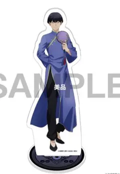 ⭐️美品⭐️怪獣8号　たく​すたっ 保科宗四郎　卓上パネル