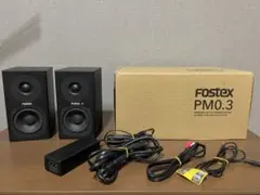 FOSTEX PM0.3 PCスピーカー