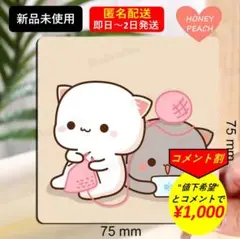 【新品・匿名配送・コメント割・蜜桃猫】マグネット⑮