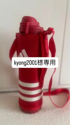 2025年最新】adidas タイガー 水筒の人気アイテム - メルカリ