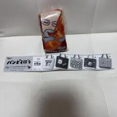 パンどろぼう　トートバッグコレクション　D