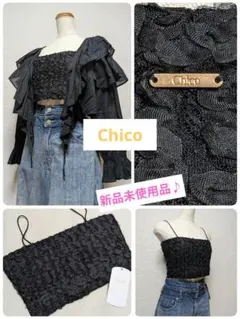 ✨Chico パット付き レースベアトップ