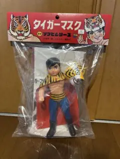 メディコムトイ　タイガーマスク　ソフビ　中嶋製作所 電人　高岡拳太郎アニメ版 激レア□ 面取れ タイガーマスク (高岡拳太郎)ソフビ / 電人