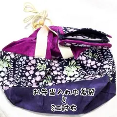 ちりめん花柄巾着袋とミニ財布セット