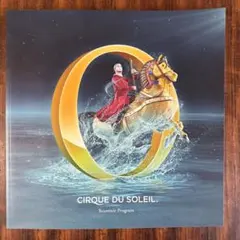 CIRQUE DU SOLEIL Souvenir Program
