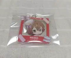 プロジェクトセカイ アクリルキーホルダーコレクション MEIKO
