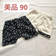 美品❤️ 90 ベビー キッズ 子ども用 短パン ハーフパンツ 2点セット