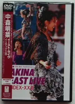 新品国内正規盤　中森明菜イースト・ライヴインデックス5.1version DVD