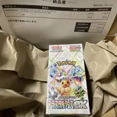 【新品未開封】 テラスタルフェスex【シュリンク付き】