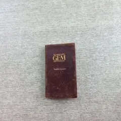 SANSEIDO GEM DICTIONARY 英語-日本語