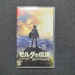Nintendo Switch ゼルダの伝説 ブレスオブザワイルド