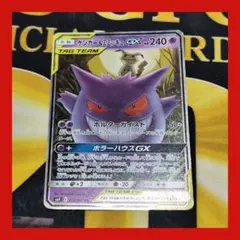 Item thumbnail for item 07f2a747-edf7-45b8-9ebf-e9d8638b87d0