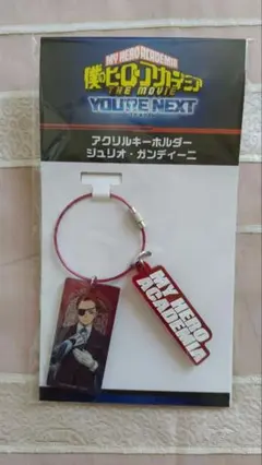 僕のヒーローアカデミア YOU'RE NEXT ジュリオ・ガンディーニ