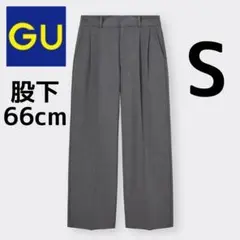 【股下66cm】廃盤 GU タックワイドパンツ S DARK GRAY