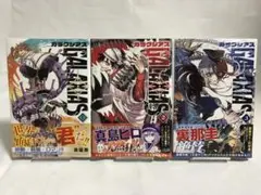 ガラクシアス GALAXIAS 1〜3巻 【初版・帯付き・未開封】