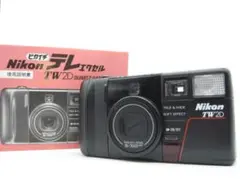 【極美品✨完動品】NIKON TW2D
