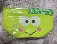 サンリオ 当たりくじ けろけろけろっぴ ミニ保冷ケース