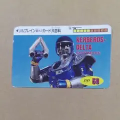 2025年最新】ケルベロスデルタの人気アイテム - メルカリ