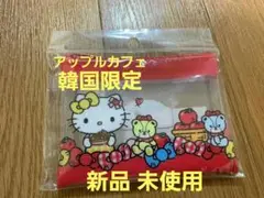 韓国限定 ハローキティ 50周年　アップルカフェ ポーチ