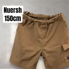 【150】 Nuersh ハーフパンツ シャカシャカ アウトドア ベージュ