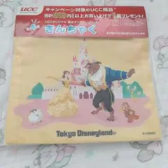 UCC ディズニー　巾着　美女と野獣　新品未使用