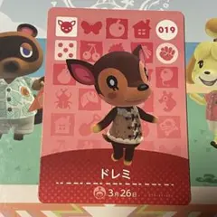 amiiboカード 動作確認済み ドレミ