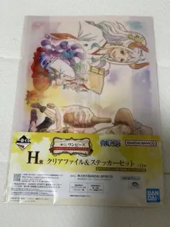 ワンピース　一番くじ　エモーショナルストーリーズ2 クリアファイル　エースヤマト