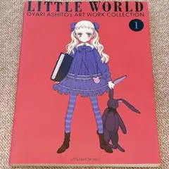 大槍葦人自選画集 LITTLE WORLD2 rdzdsi3 Amazon.com: 大槍葦人自選画集 LITTLE WORLD (再販)【書籍