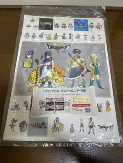 3/18迄ドラゴンクエスト　A2 ポスターカレンダー1992 フルセット　未飾り 3/18迄ドラゴンクエスト A2 ポスターカレンダー1992 フルセット