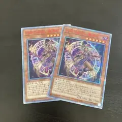 遊戯王 幻想の見習い魔導師　PSA8 20thシークレット 遊戯王 幻想の見習い魔導師 20th シークレット 高騰