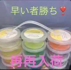 再入荷！【新品】スリーピーTREEPY ぐにゅぐにゅジェルスライム12個クリアー