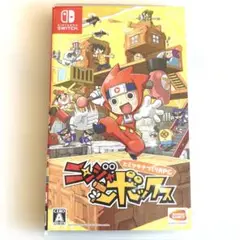 ニンジャボックスswitch