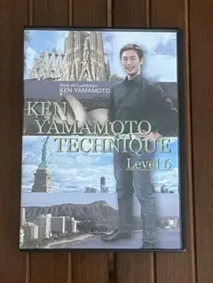 【おまとめ割引あり】KEN YAMAMOTO TECHNIQUE Level 5 2025年最新】ken yamamoto techniqueの人気アイテム - メルカリ
