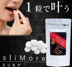 今だけ値下げ中❗️超強力燃焼 短期集中ダイエット 痩せ活 究極ダイエット 約2ヶ月