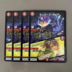 ゼノバースラピア 「みんないつものトコで待ってるって!」　4枚