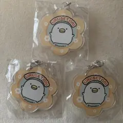 うるせぇとり 3個セット