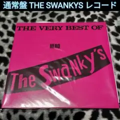 The Swankys THE VERY BEST OF レコード通常再発盤