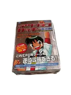 G*n様 FC用プロアクションロッキー （ジャンク） 2025年最新】プロアクションロッキーの人気アイテム - メルカリ