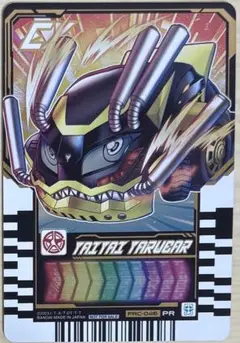 ライドケミートレカ　ヤイヤイ・ヤルカー