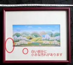 Item thumbnail for item 072b7b87-abf9-4b07-a8ac-d5942a681961