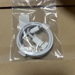 Apple純正　USB-C - Lightningケーブル 新品