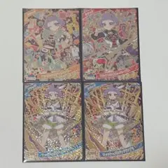 ひみつのアイプリ リング3弾 チィ 星4