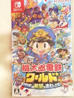 桃太郎電鉄ワールド Nintendo Switch