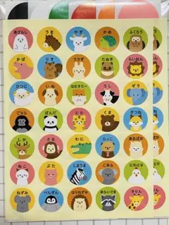 【知育玩具】絵合わせ・色合わせ遊び　ペットボトルキャップ