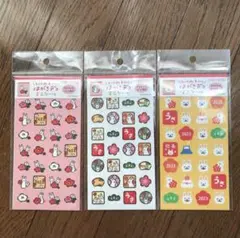 【新品・未使用】古川紙工 はがきデコシール うさぎ 2023 3個セット