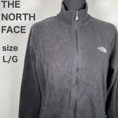 『THE NORTH FACE』ザノースフェイス(L/G)フリースジャケット