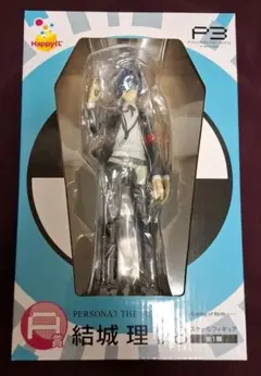 ペルソナ3　Happyくじ　A賞　結城理フィギュア